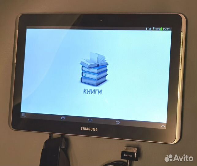 Электронная книга планшет Samsung Tab 2 10.1