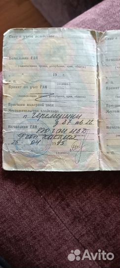 Иж Юпитер 3