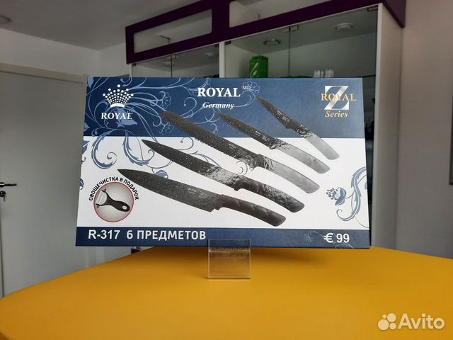Набор кухонных ножей Royal