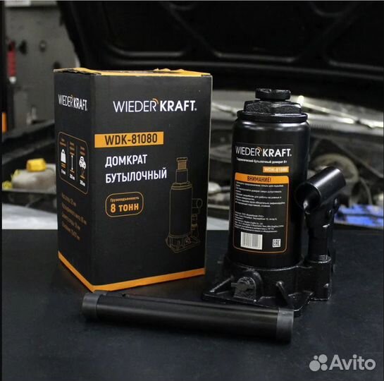 Домкрат автомобильный Бутылочный Гидравлический 8т