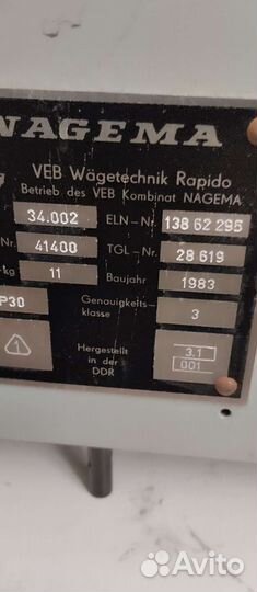 Весы точные 