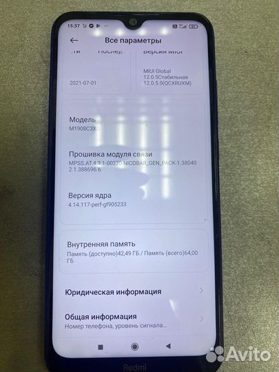 Xiaomi Redmi Note 8T, 4/64 ГБ