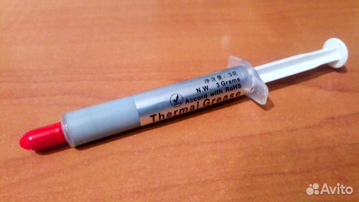 Термопаста GD900 3гр