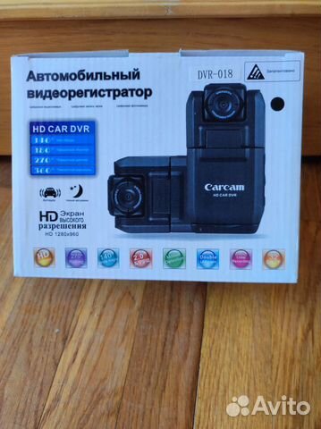 Новый автомобильный видеорегистратор HD 1280X960