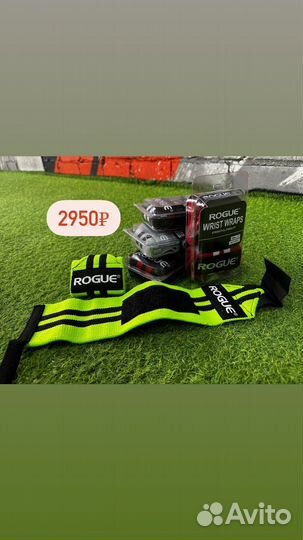 Шейкер Rogue /оригинал