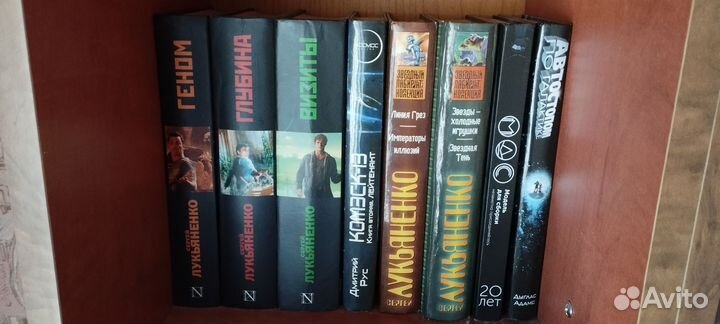 Книги фантастика советская и зарубежная