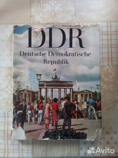 Г Д Р -на немецком языке