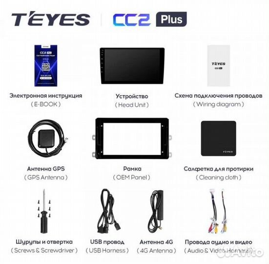 Штатная магнитола Teyes Hyundai H350 Android