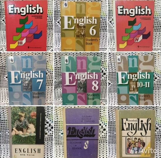 Учебники Английский язык Афанасьева Верещагина