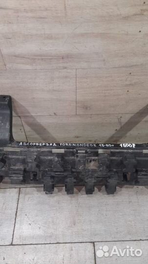 Абсорбер заднего бампера Ford Mondeo 5 С 2015 По