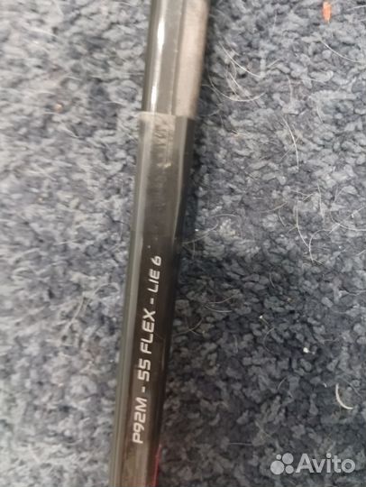 Клюшка хоккейная