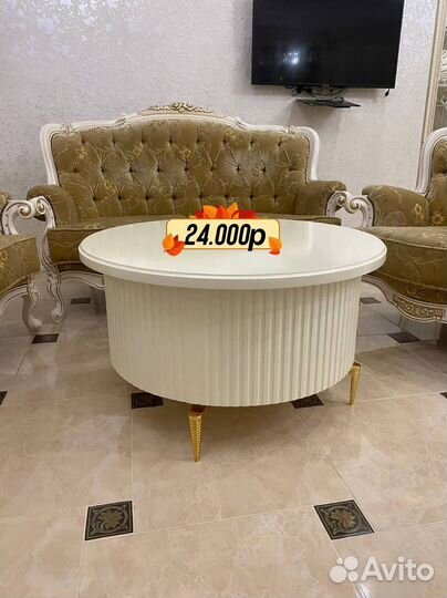 Журнальный столик