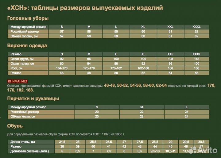 Полуботинки трекинговые Reid (589) хсн