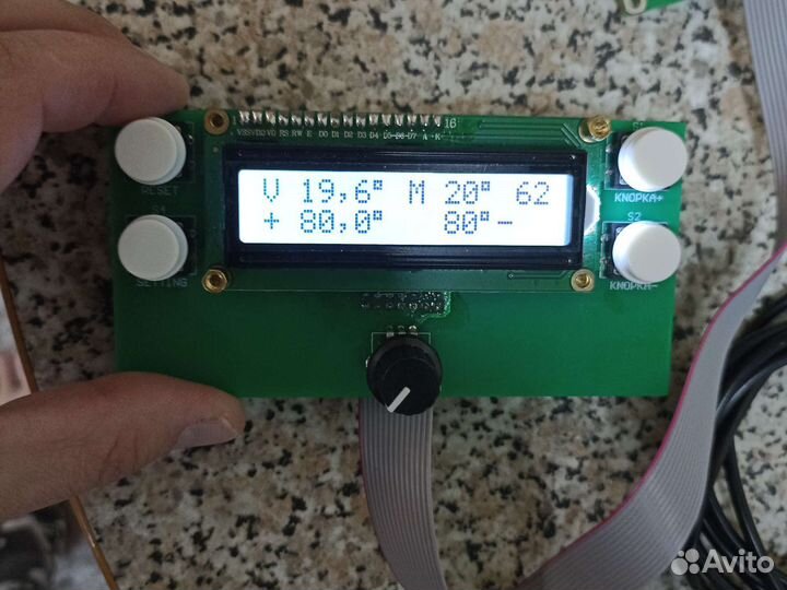 Блок управления горелкой на отработанном масле