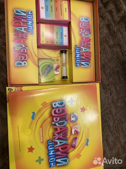 Настольная игра