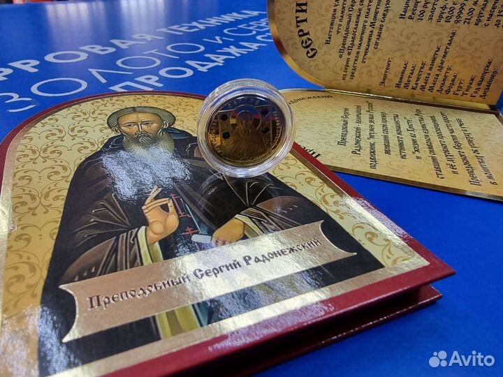 Золотая монета 100 рублей 2013 г Беларусь