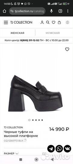 Туфли TJ Collection, размер 36