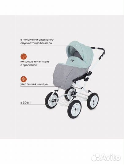 Коляска 2 в 1 rant на классическом шасси