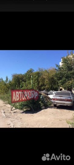 Выкуп автомобилей ваз газ УАЗ в Самаре