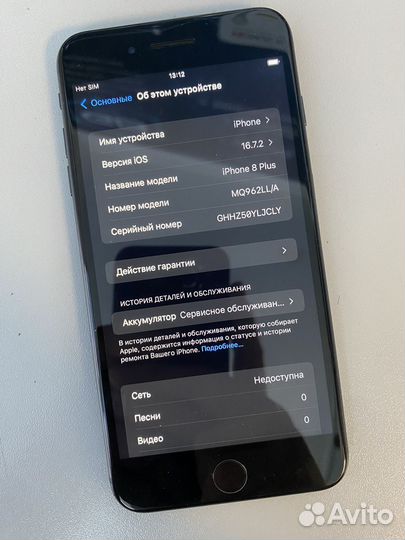 iPhone 8 Plus, 256 ГБ