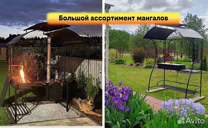 Мангал казан беседка