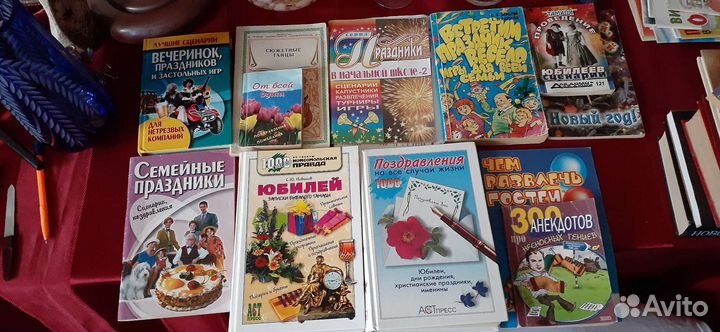 Книги о здоровье, питании, развлечении