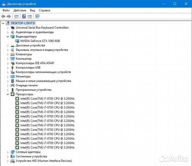 Игровой пк на i7