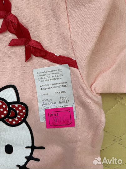 Новая пижама для девочки 134