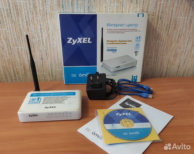 Интернет-центр zyxel