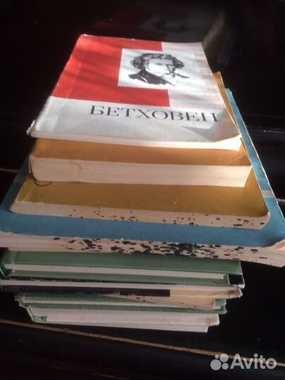 Книги о музыке