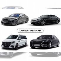 Междугороднее такси Трансфер по РФ и сво, Серпухов