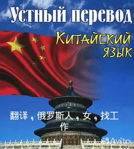 устный переводчик. деловой дресс код в японии. деловые японцы. китайцы разговаривают. прием делегации.