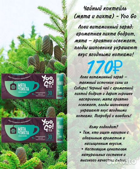 Подарочный набор