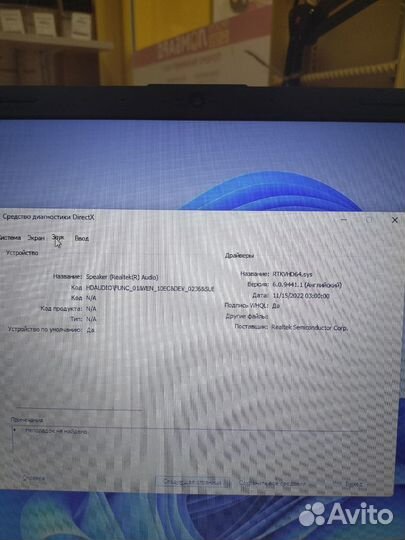 Ноутбук HP 17-cp0054ur (AMD 3050U)
