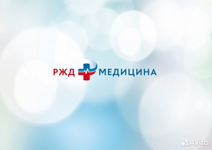 Медицинская сестра