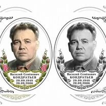 Фотокерамика, Уфа