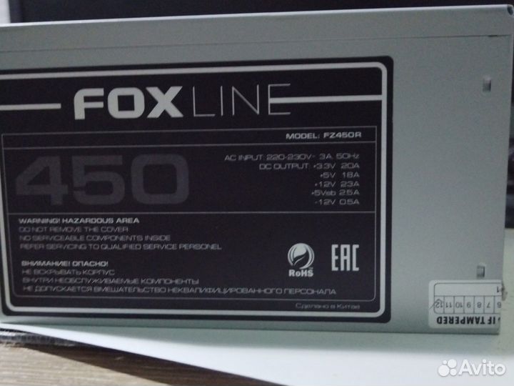 Блок питания foxline 450w