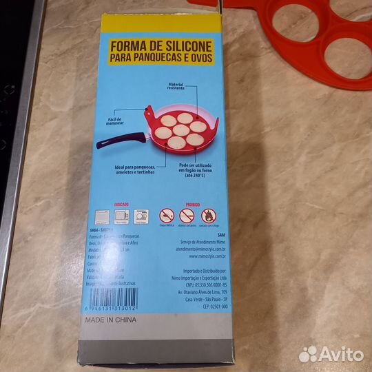 Форма силиконовая для выпечки