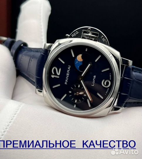 Премиум мужские часы Panerai