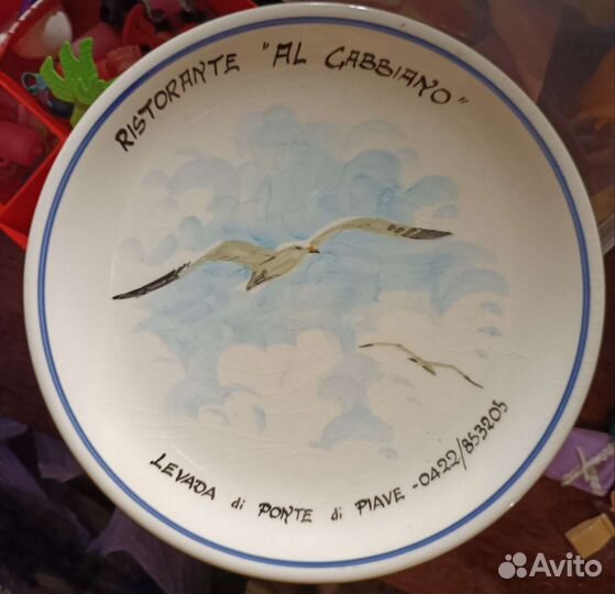 Тарелка декоративная