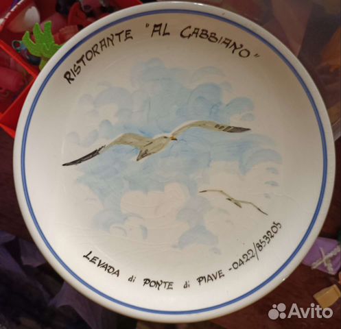 Тарелка декоративная