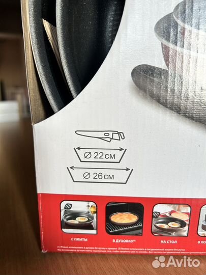 Набор посуды tefal ingenio новый 22/26 см