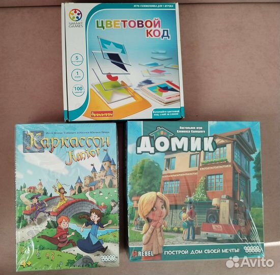 Настольные игры