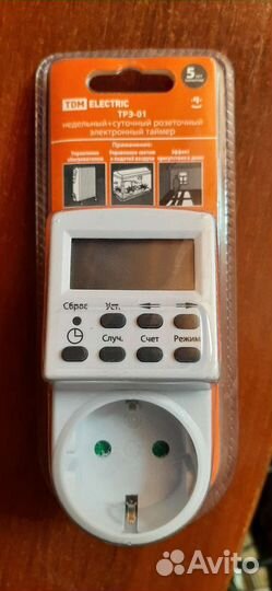 Розетка с таймером