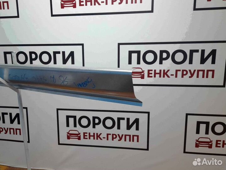 Пороги на все марки авто