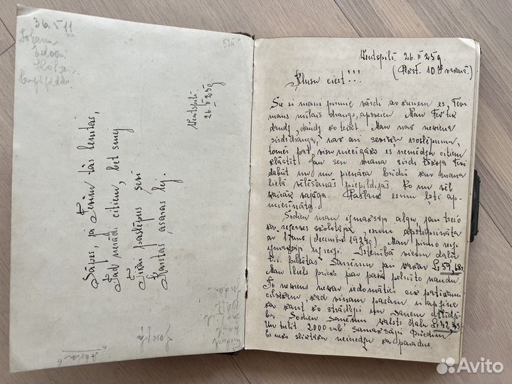 Рукопись старинный дневник