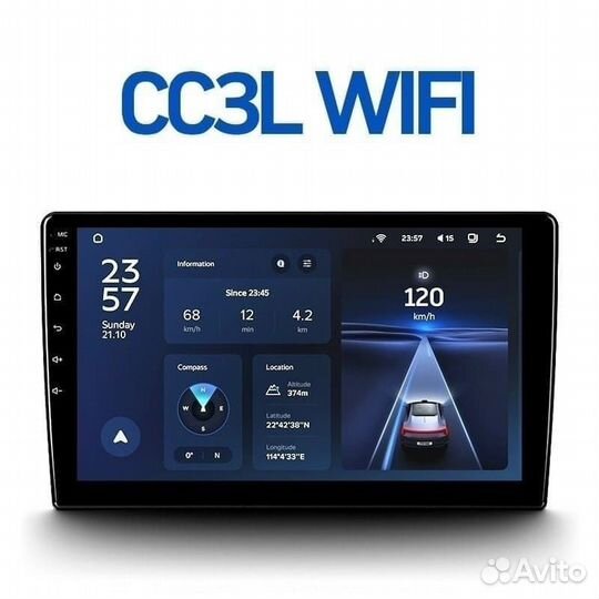 Магнитола VW Sagitar 2019-2024 2/32 CC3L WiFi