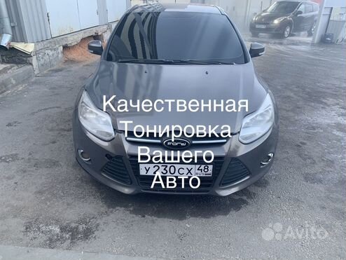 Тонировка стекл автомобиля