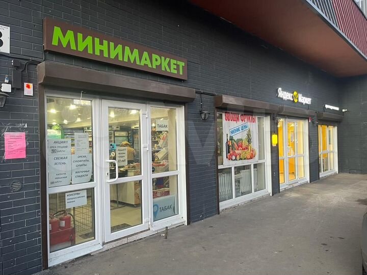 Торговая площадь, 30 м²