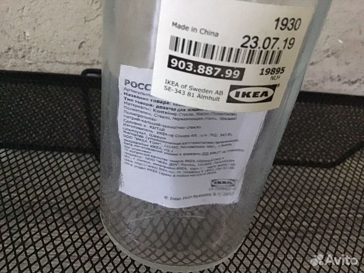 Дозатор для жидкого мыла IKEA